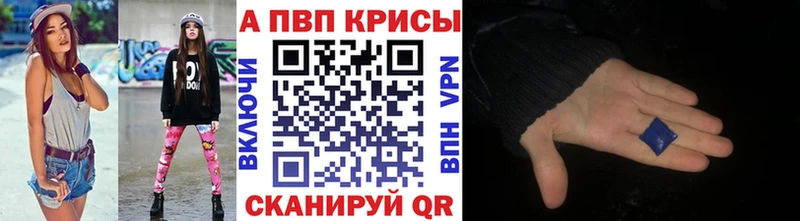 Купить наркотик аптеки Изобильный ГАШ  Канабис  COCAIN  Alpha PVP  Меф мяу мяу 