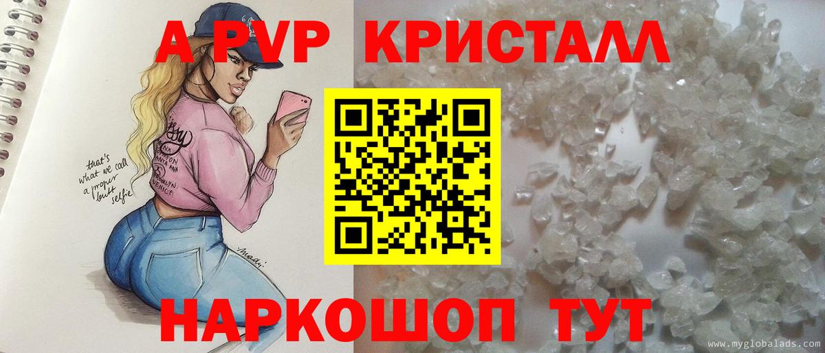 APVP мука Изобильный