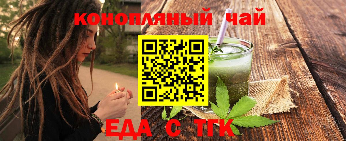 Изобильный  Canna-Cookies конопля  Вход с VPN 