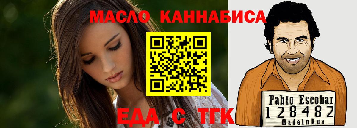 Canna-Cookies марихуана Изобильный
