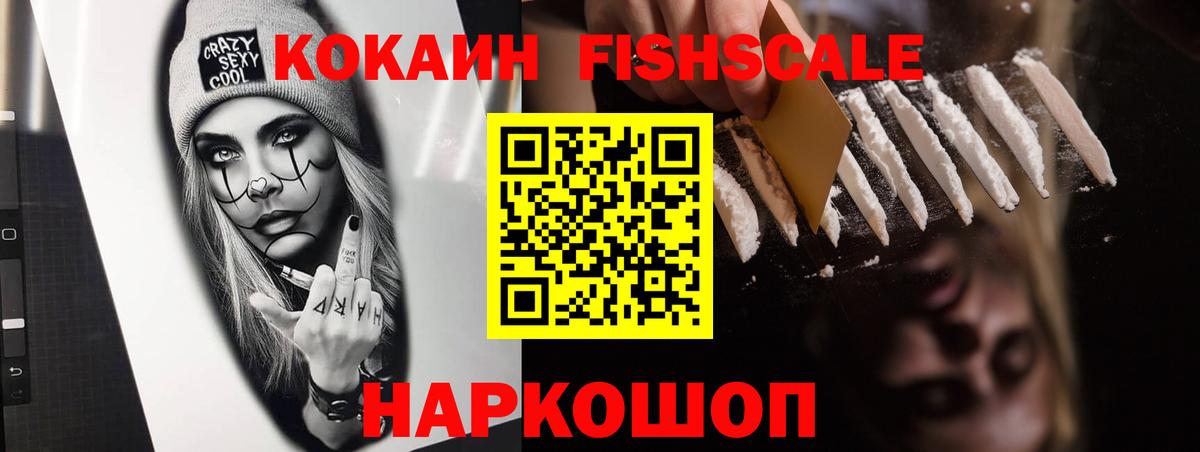 COCAIN VHQ Изобильный