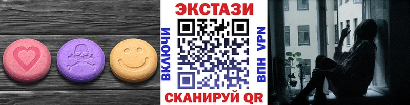 Ecstasy Punisher  Изобильный 