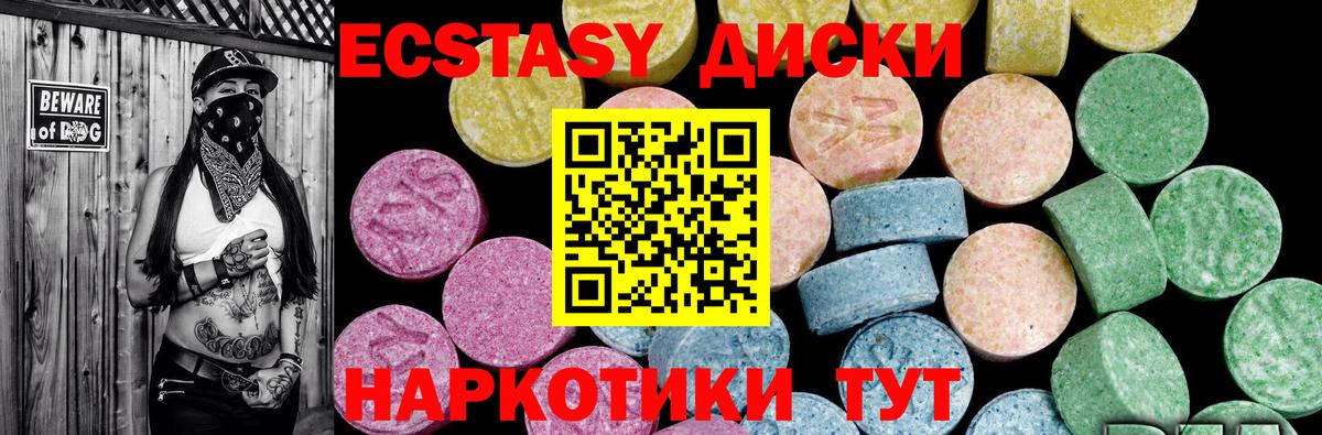 ЭКСТАЗИ бентли Изобильный