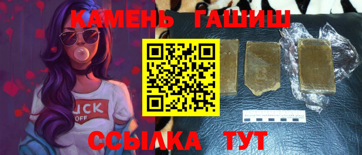 Изобильный  закладки  Вход с VPN  ГАШ 40% ТГК  Гашиш hashish 
