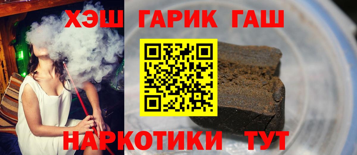 ГАШИШ VHQ Изобильный