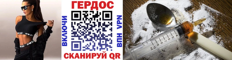 hydra зеркало  Изобильный  Героин афганец 