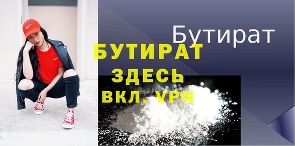 МДПВ Навашино