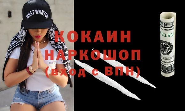 а пвп мука Наволоки
