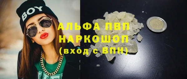 а пвп мука Наволоки