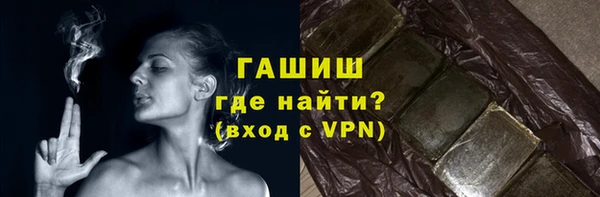 соль курить ск Аша