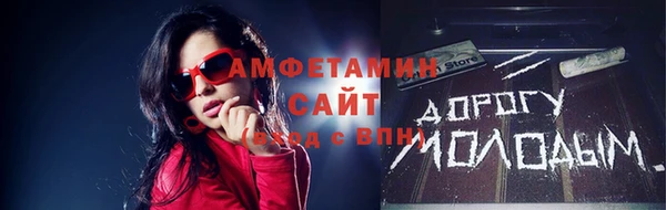 таблы Михайлов