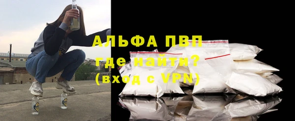 а пвп мука Наволоки