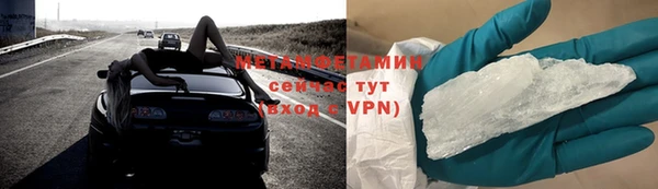 соль курить ск Аша