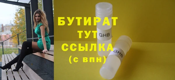 мяу мяу мука Ахтубинск
