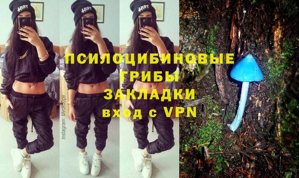 каннабис Медногорск