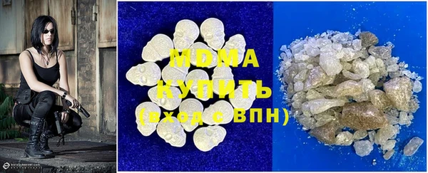 мяу мяу мука Ахтубинск