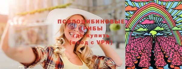 каннабис Михайловск