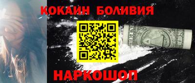 индика Гатчина