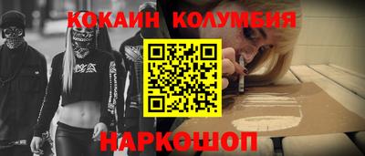 трава Гагарин