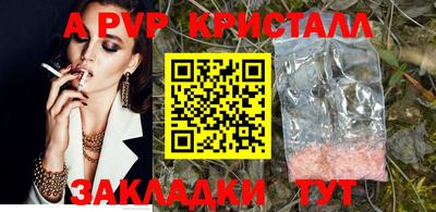 трава Гагарин