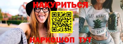 марихуана Гай