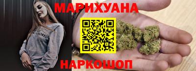 марихуана Гай