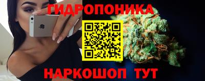 трава Гагарин
