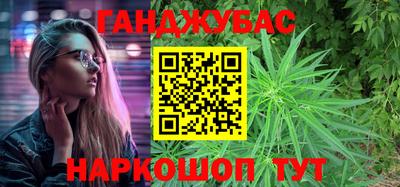 синтетический гашиш Жуковский
