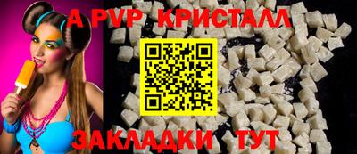 таблы Заводоуковск
