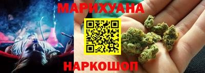 марихуана Гай