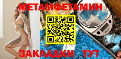 трава Гагарин
