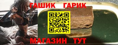 марихуана Гай