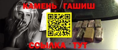 трава Гагарин