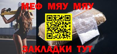 трава Гагарин