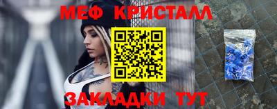 трава Гагарин