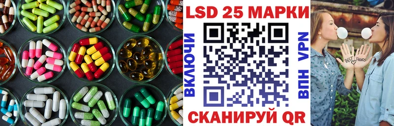 Лсд 25 экстази ecstasy нарко площадка наркотические препараты Изобильный как найти закладки