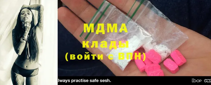 MDMA Molly  hydra сайт  Изобильный  закладки 