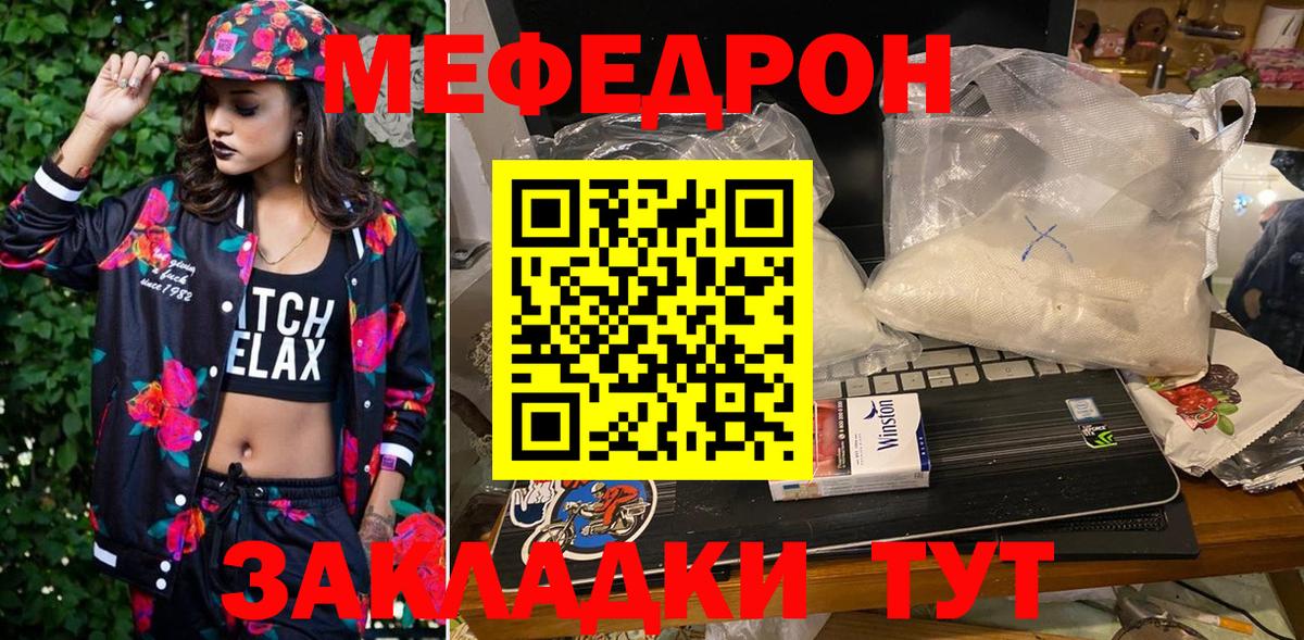 МЕФ мука Изобильный