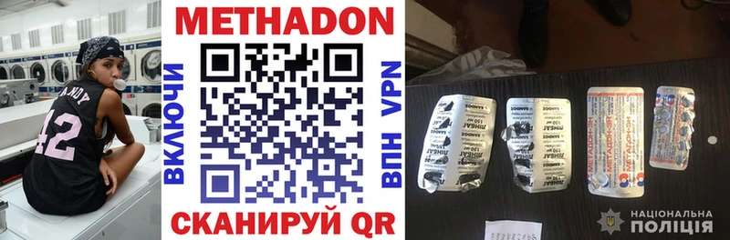 mega зеркало  даркнет сайт  Изобильный  МЕТАДОН белоснежный 