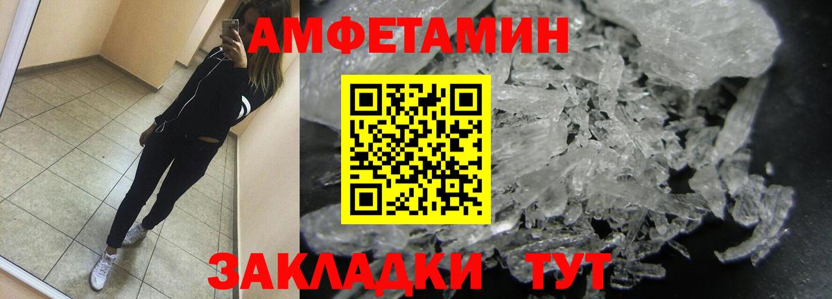 Изобильный  Первитин Декстрометамфетамин 99.9%  Первитин Декстрометамфетамин 99.9%  Вход с VPN 
