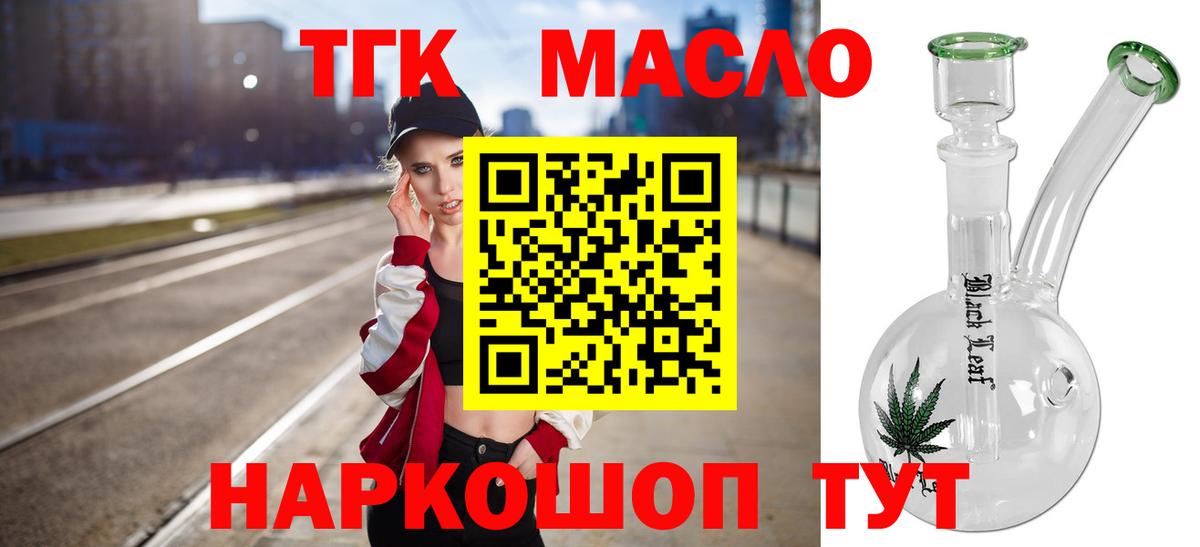 Дистиллят ТГК концентрат Изобильный