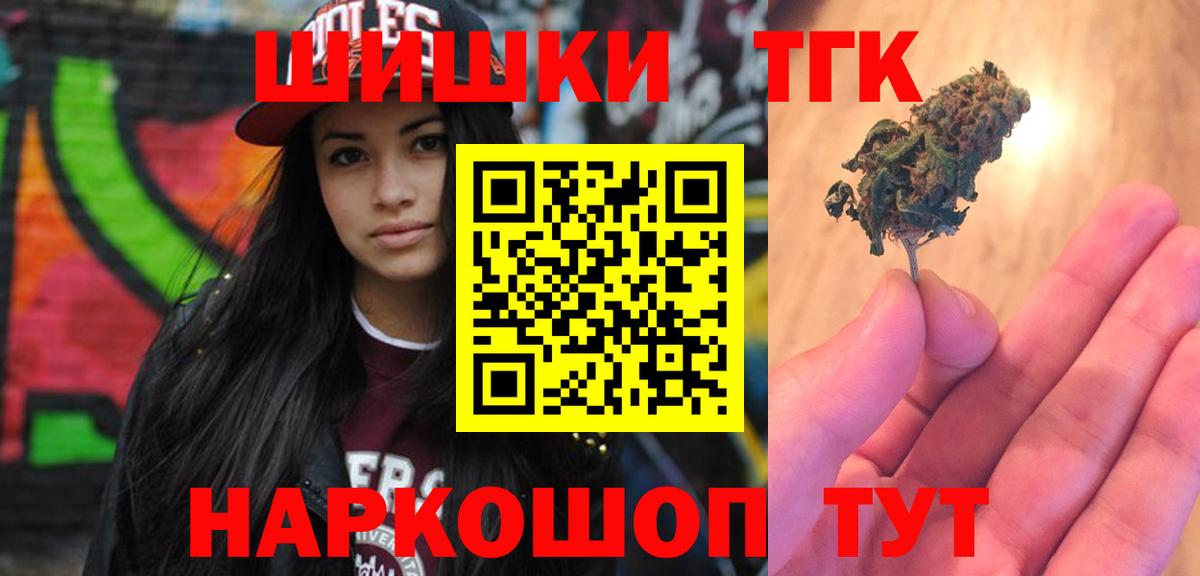 Каннабис OG Kush  Вход с VPN  Конопля AK-47  Марихуана конопля  Изобильный 